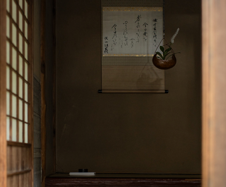 大橋茶寮