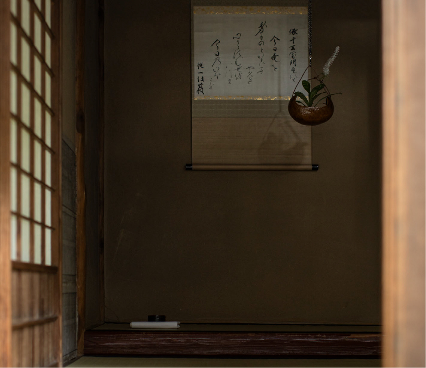 大橋茶寮